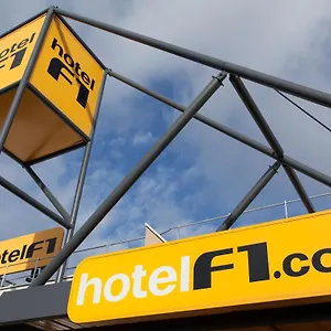 ** Отель Hotelf1 Marseille Provence Франция